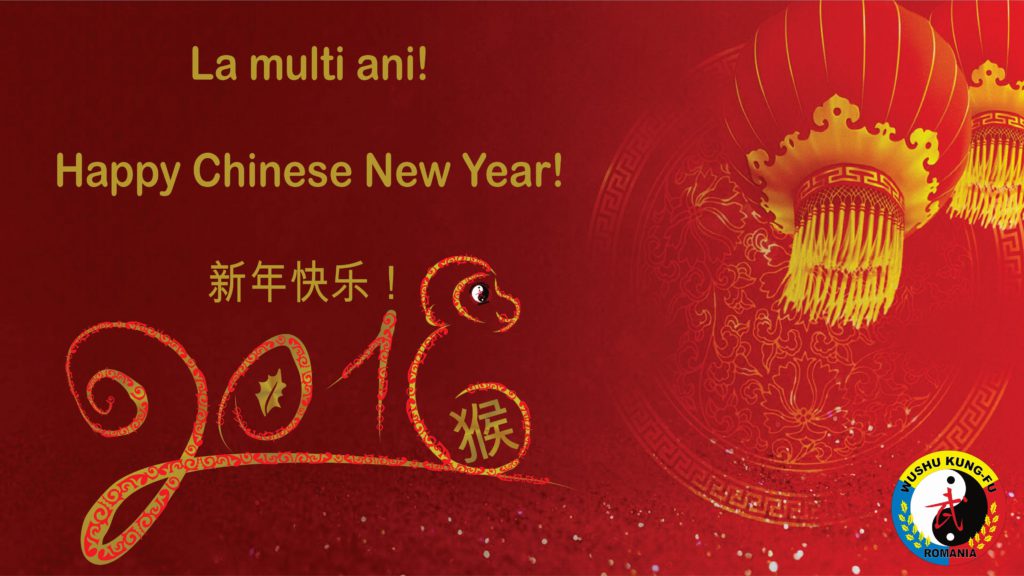 2016 chinese new year